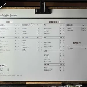 루크커피브루어스 리뷰 사진