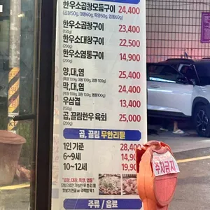 곱,끌림 리뷰 사진