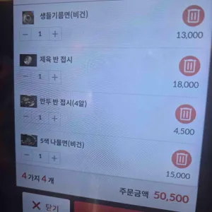 면서울 리뷰 사진