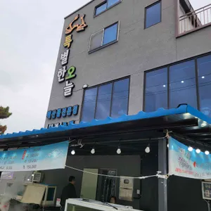 특별한오늘 리뷰 사진