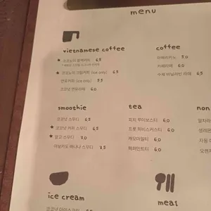 코코노이 리뷰 사진