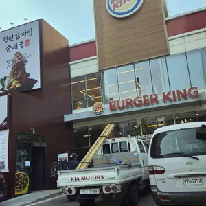 버거킹 리뷰 사진