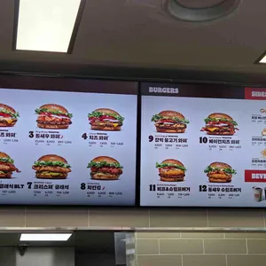 버거킹 리뷰 사진