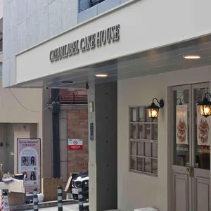 크림라벨 리뷰 사진