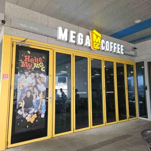 메가MGC커피 사진 2