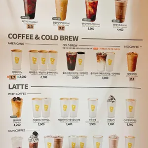 메가MGC커피 리뷰 사진