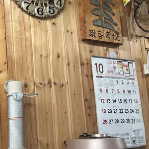 보령생선구이 리뷰 사진