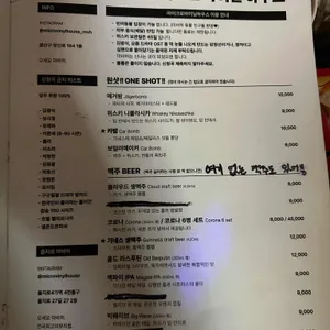 마이크로바이닐하우스 리뷰 사진