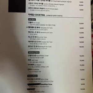 마이크로바이닐하우스 리뷰 사진