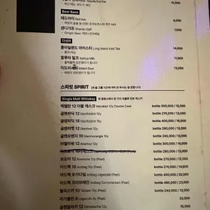 마이크로바이닐하우스 리뷰 사진