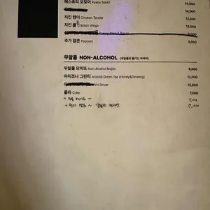 마이크로바이닐하우스 리뷰 사진