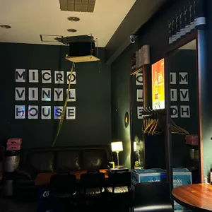 마이크로바이닐하우스 리뷰 사진