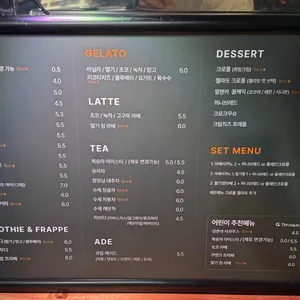 팀아쿠아 리뷰 사진