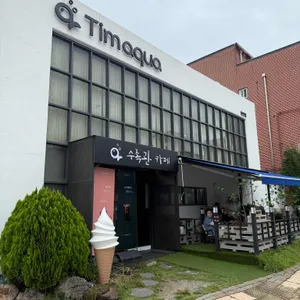 팀아쿠아 사진 2