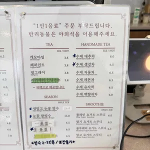 카페용두 리뷰 사진