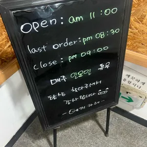 에끼카레 리뷰 사진