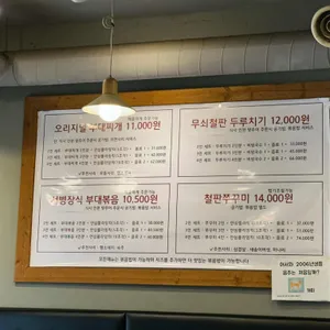 서병장대김이병 리뷰 사진