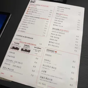 프론트커피 리뷰 사진