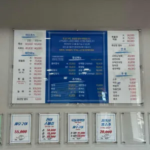 여수회수산 리뷰 사진