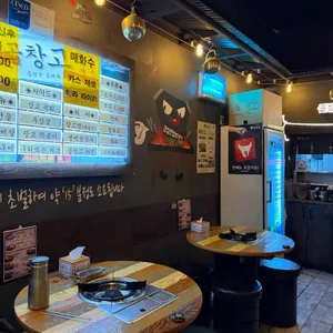 곱창고 리뷰 사진