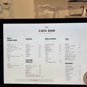 카페 담 리뷰 사진