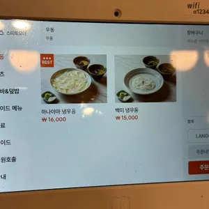 정동 리뷰 사진