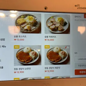 정동 리뷰 사진