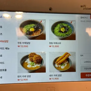 정동 리뷰 사진