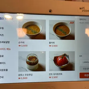 정동 리뷰 사진