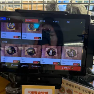 한다솥 리뷰 사진