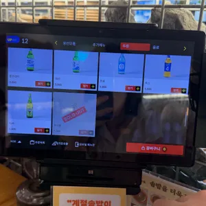 한다솥 리뷰 사진