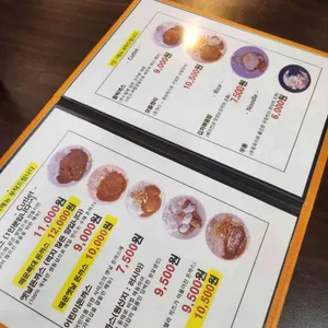 지곡동옛날돈까스 리뷰 사진