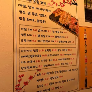 구운 리뷰 사진