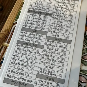 톰스 다이너 리뷰 사진