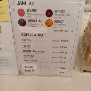 화이트리에 리뷰 사진