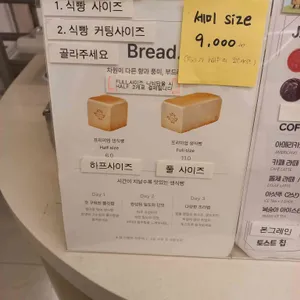 화이트리에 리뷰 사진
