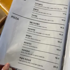 소하 리뷰 사진