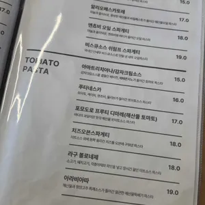 소하 리뷰 사진