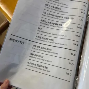 소하 리뷰 사진