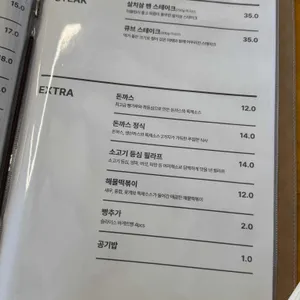 소하 리뷰 사진