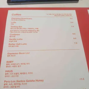 베르크 로스터스 리뷰 사진