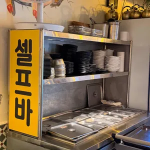 돌담막창 리뷰 사진