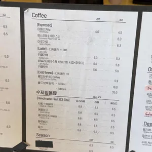 프로머스 리뷰 사진