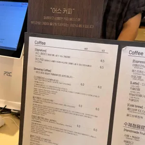 프로머스 리뷰 사진