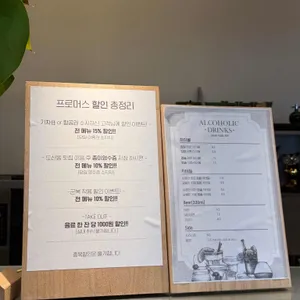 프로머스 리뷰 사진