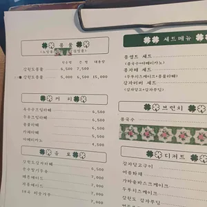 콩셉트 리뷰 사진