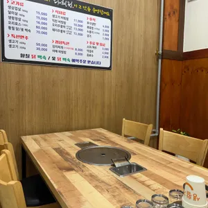 다해정 리뷰 사진