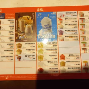 던킨 리뷰 사진