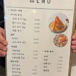바다한그릇 리뷰 사진
