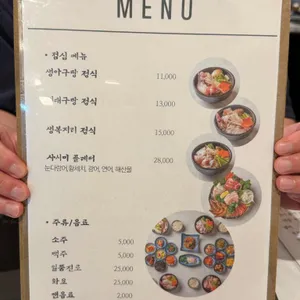 바다한그릇 리뷰 사진